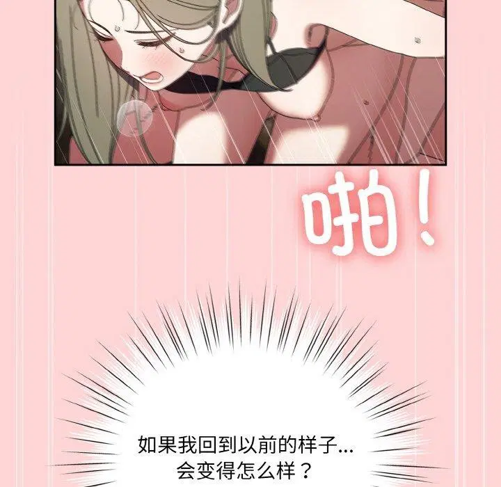 第68話