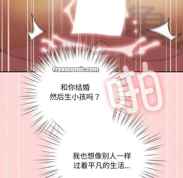 第68話