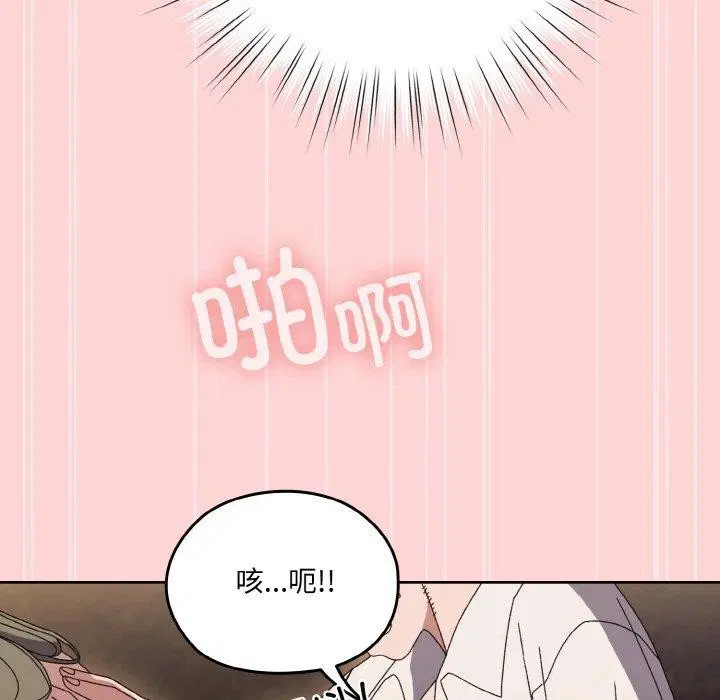 第68話