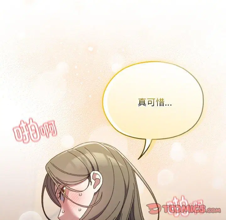 第68話