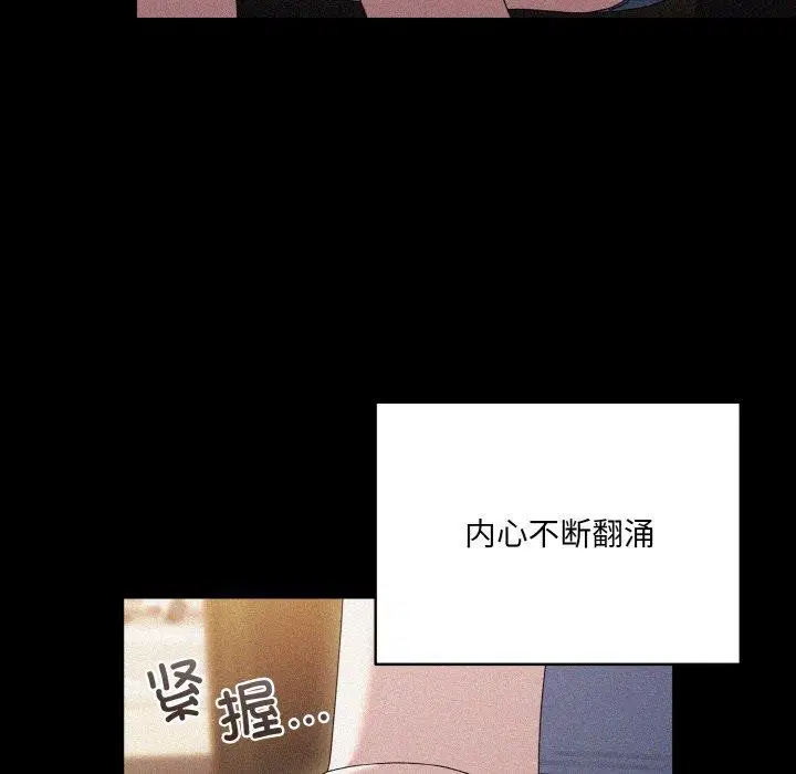 第68話