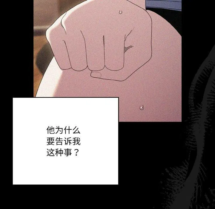 第68話