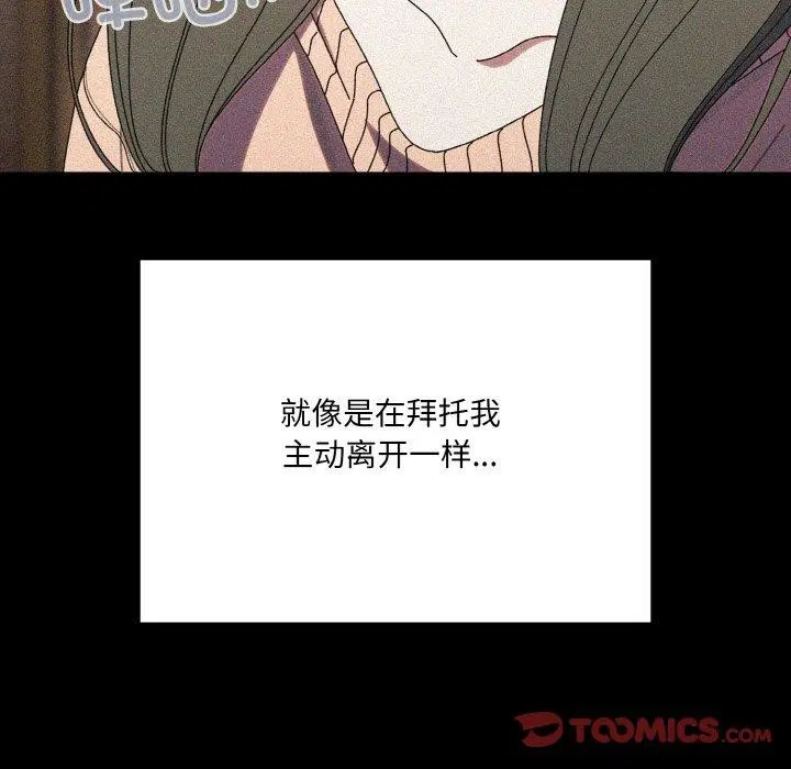 第68話