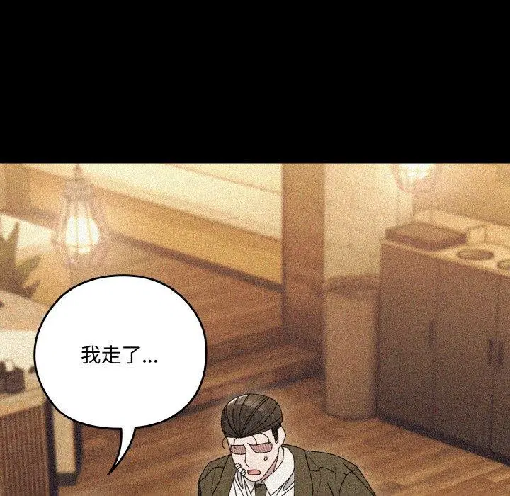 第68話