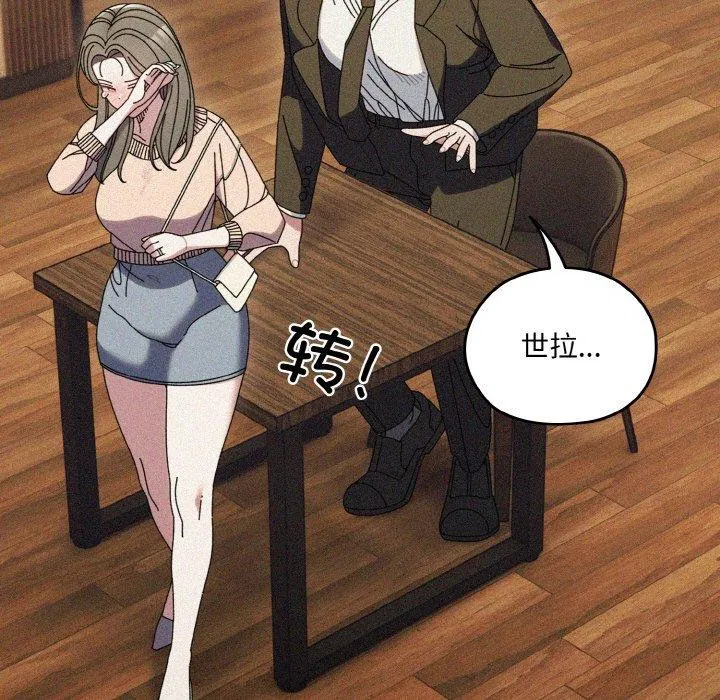 第68話