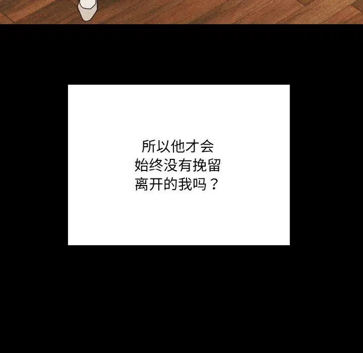 第68話