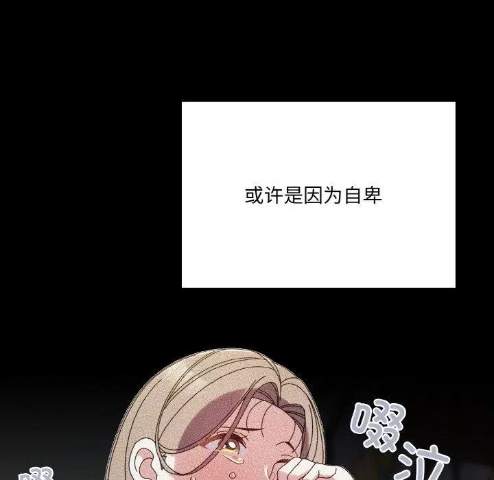 第68話