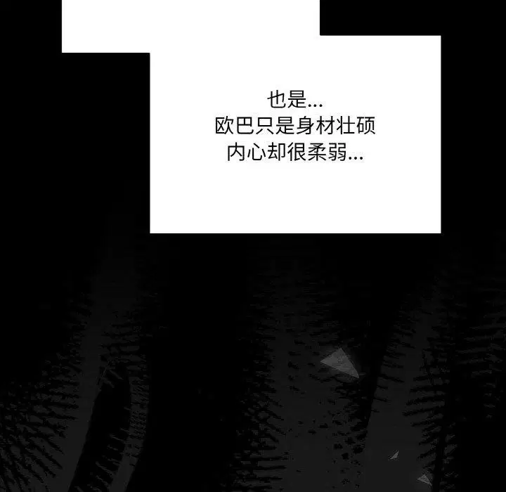 第68話