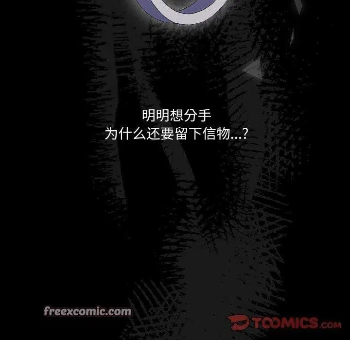 第68話
