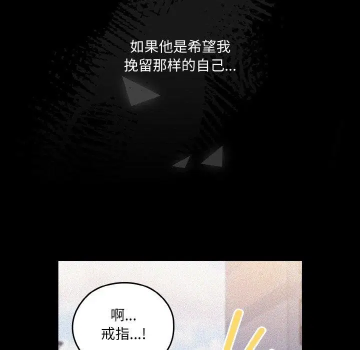 第68話