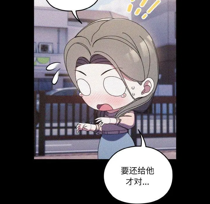 第68話
