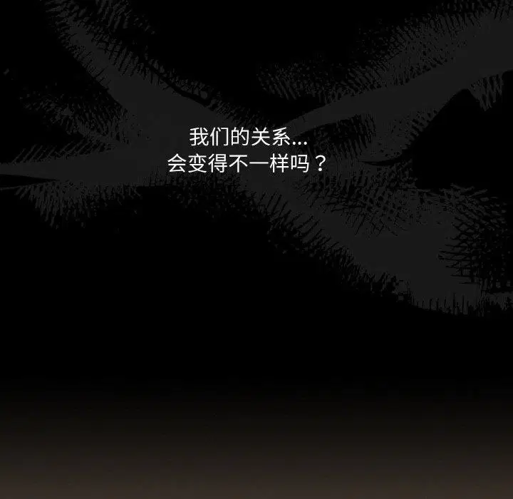 第68話