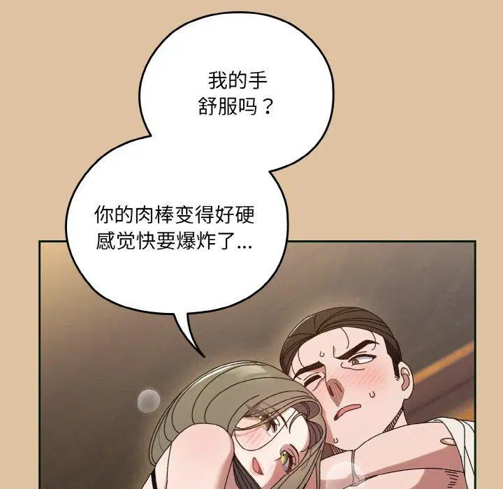 第68話