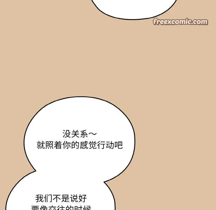 第68話