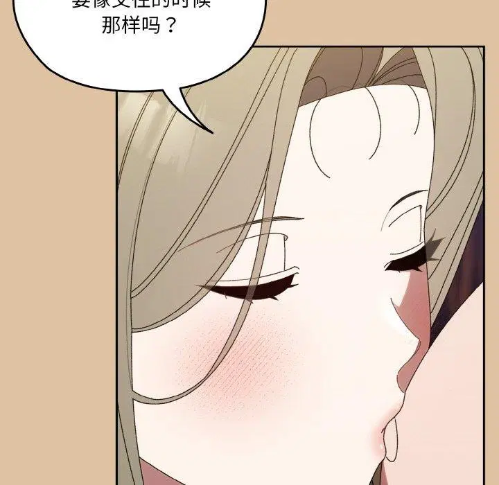 第68話
