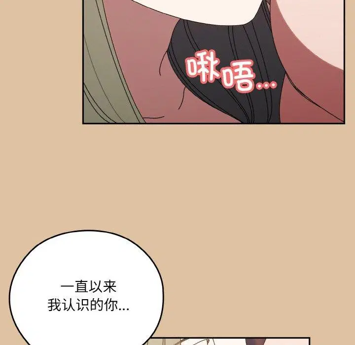 第68話