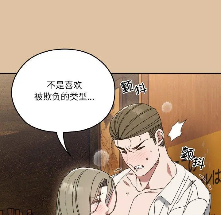 第68話