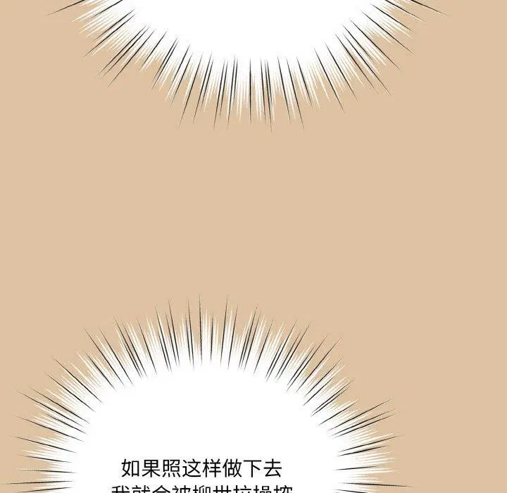 第68話