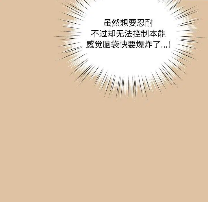 第68話