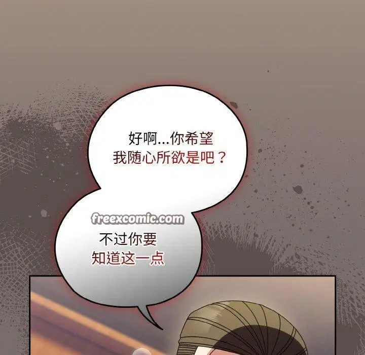 第68話