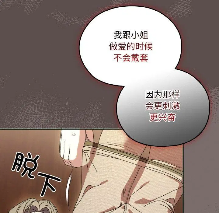 第68話