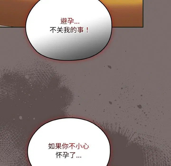 第68話