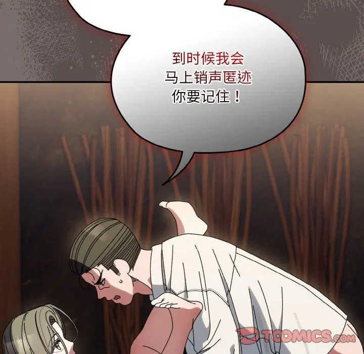 第68話