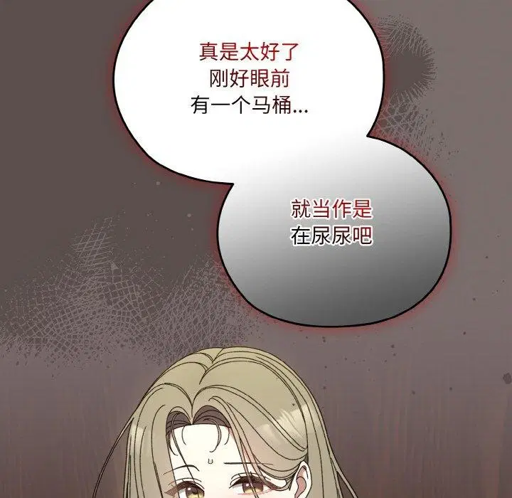 第68話