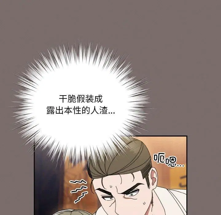 第68話