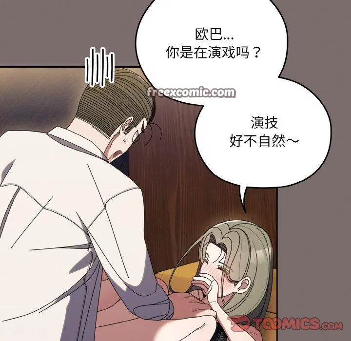第68話