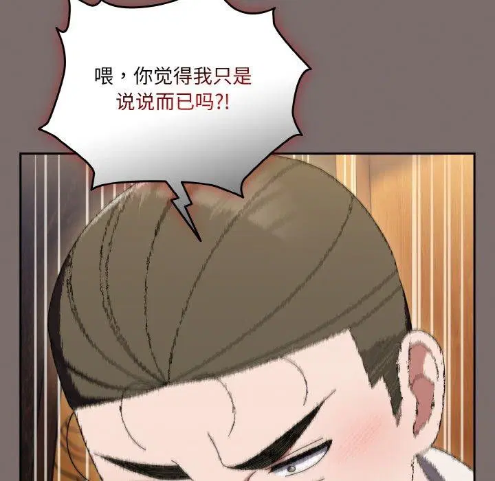 第68話