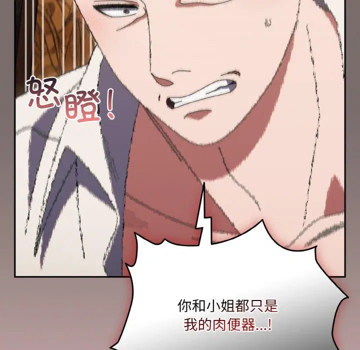 第68話