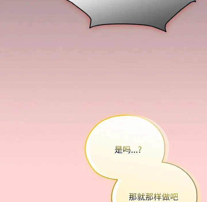 第68話