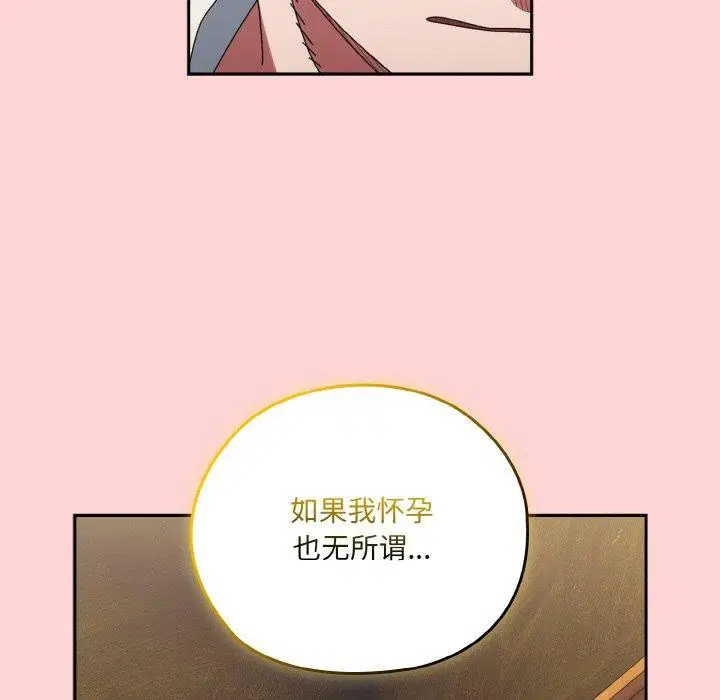 第68話