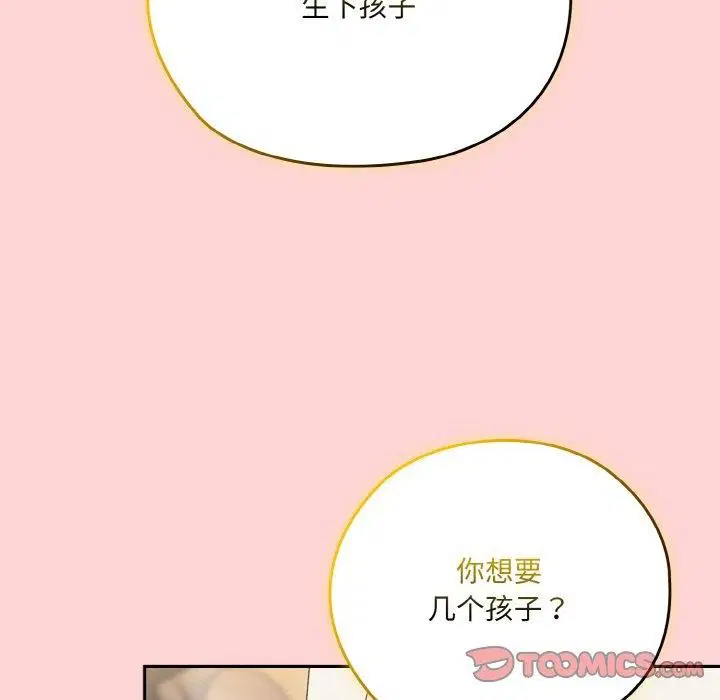 第68話