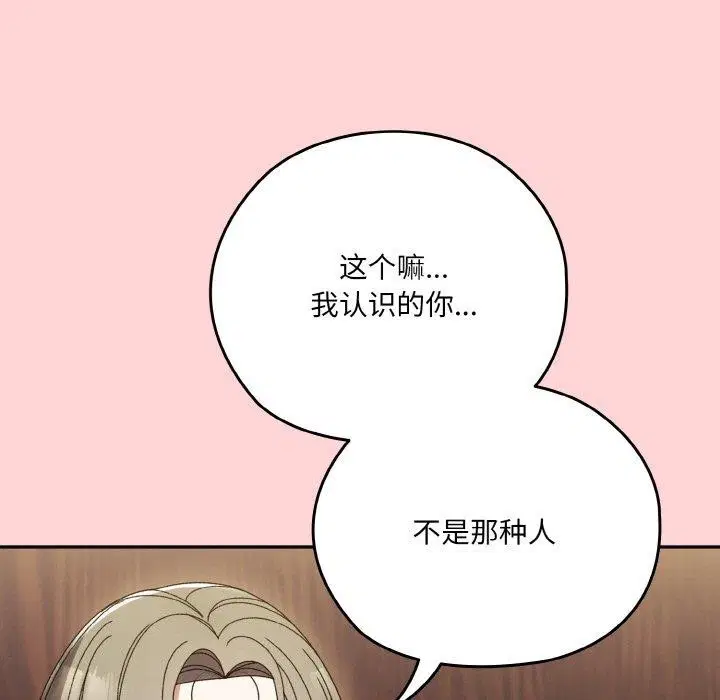 第68話