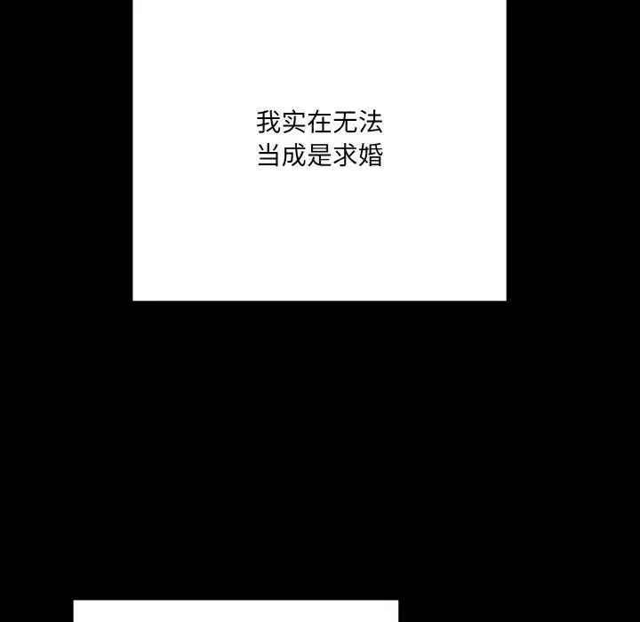 第68話
