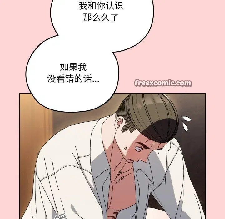 第68話