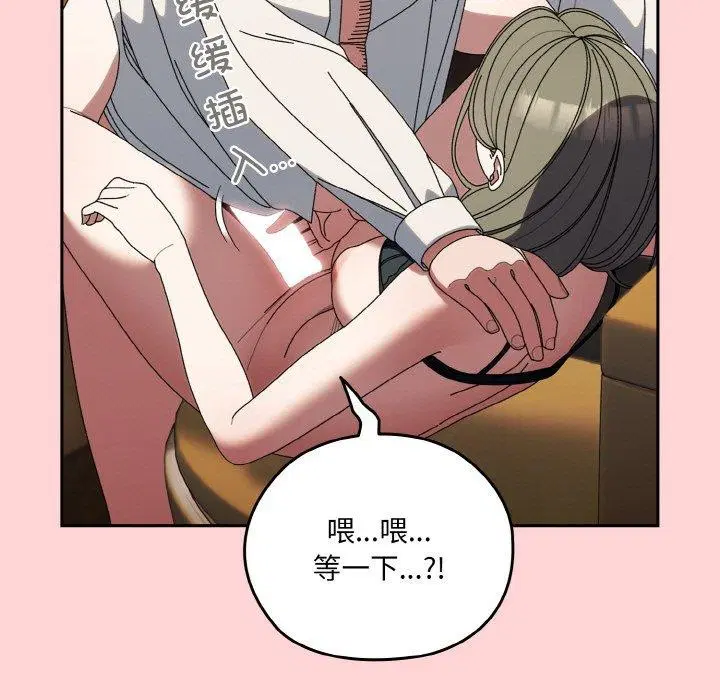 第68話