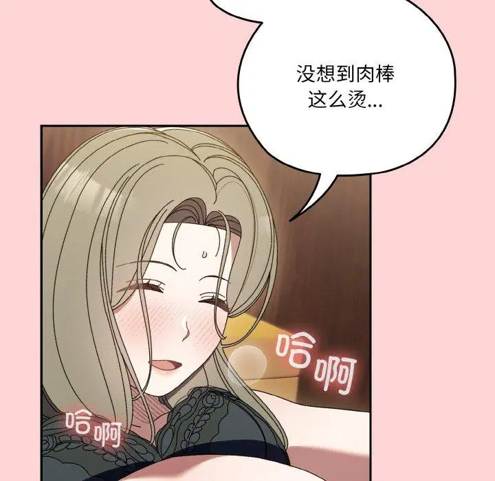 第68話