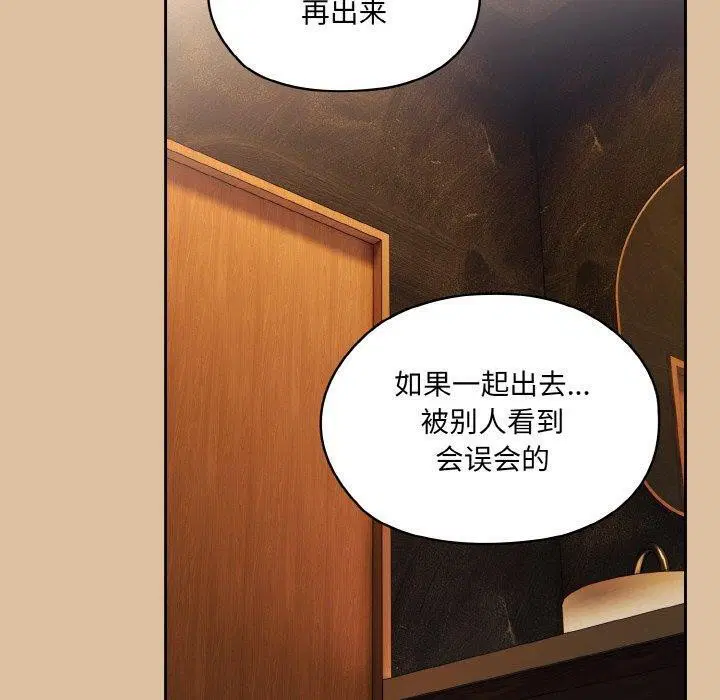 第69話