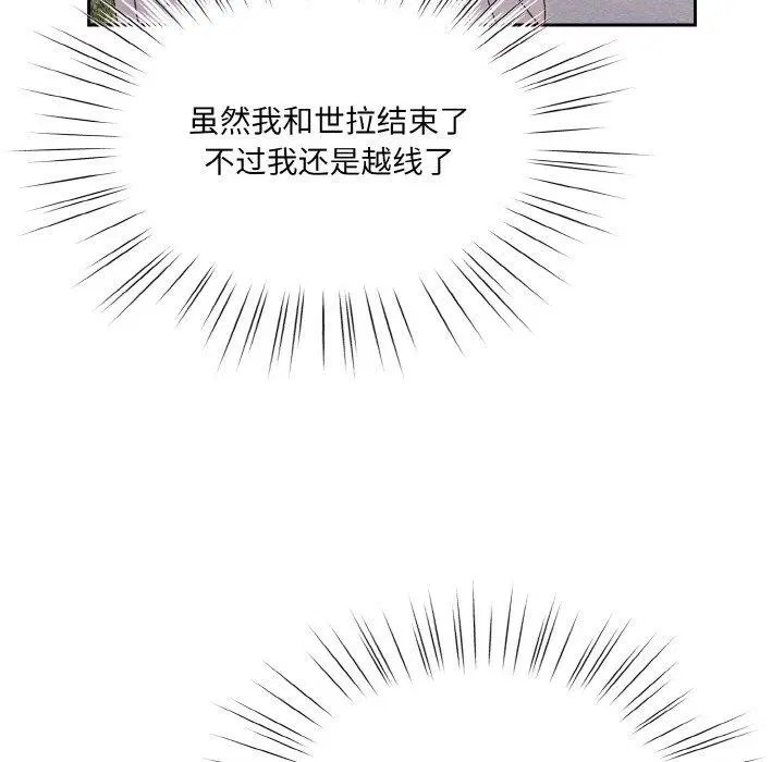 第69話