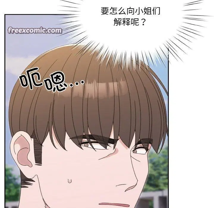 第69話