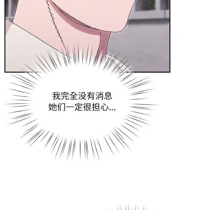 第69話
