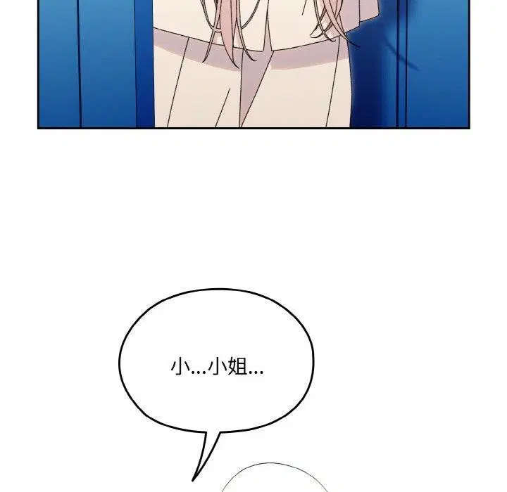 第69話