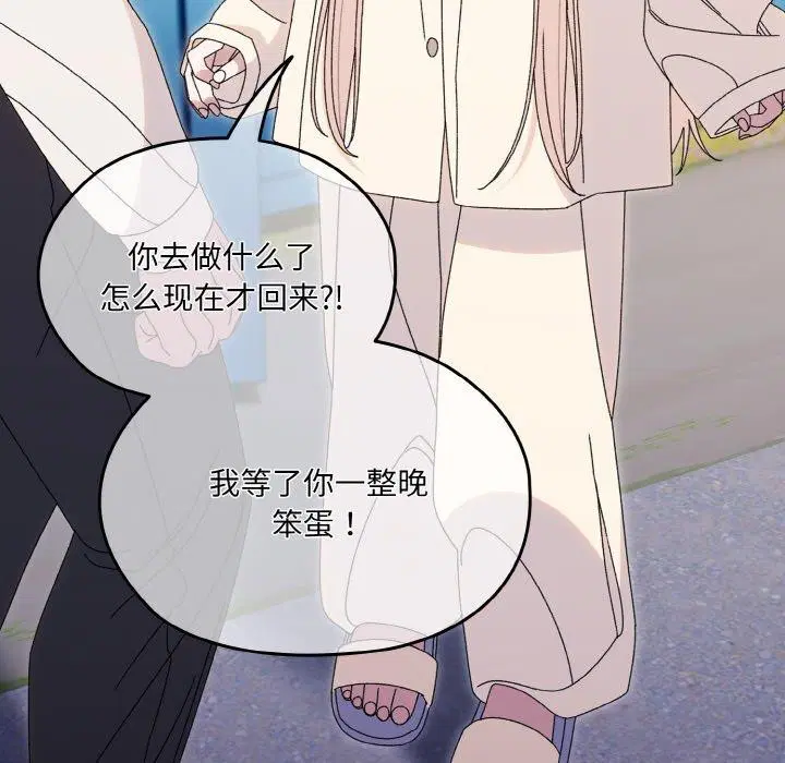 第69話