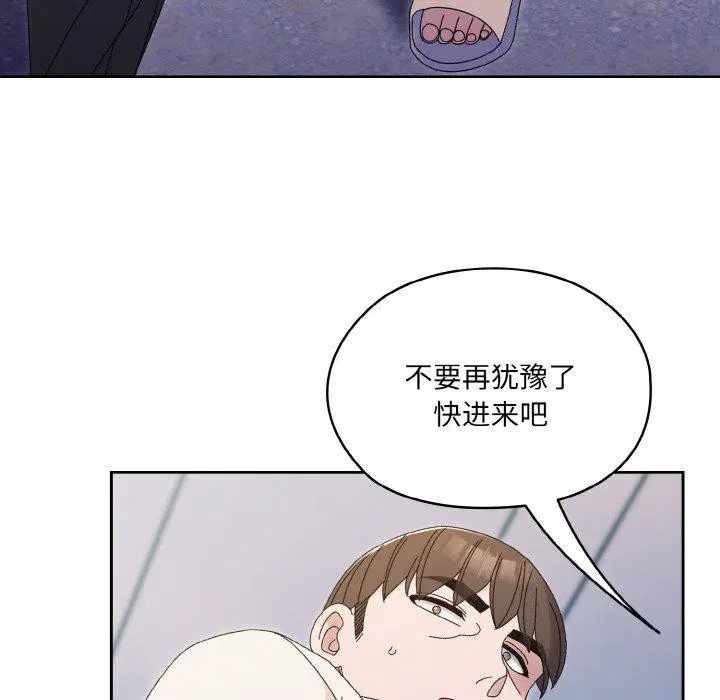 第69話