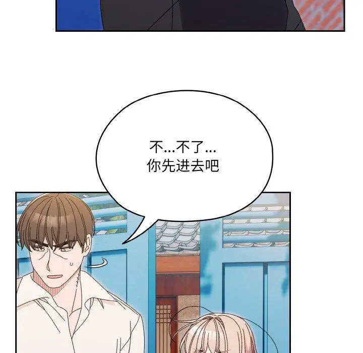 第69話