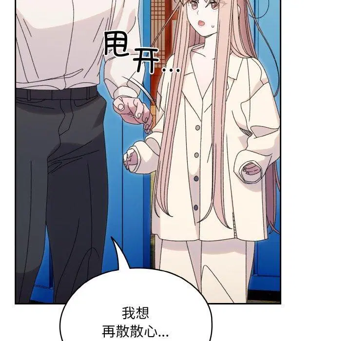 第69話