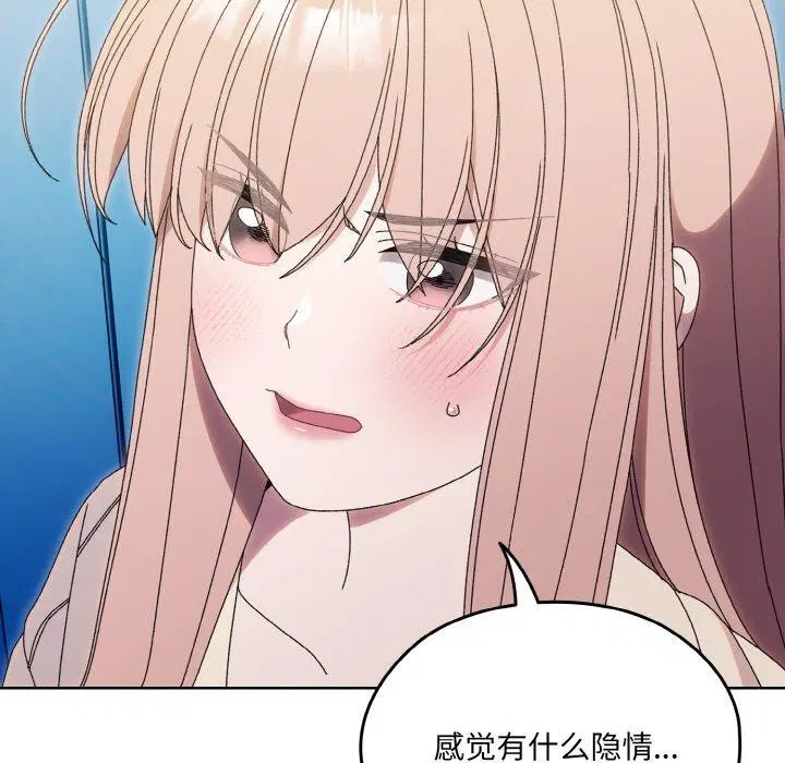 第69話